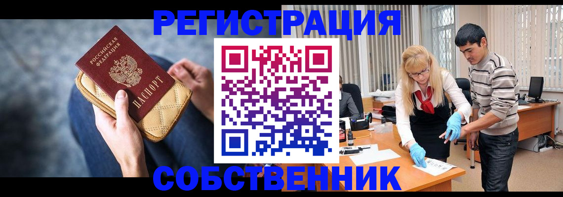 регистрация для дет. сада в Феодосии